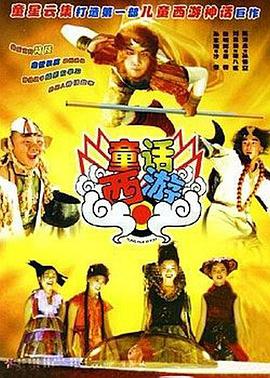 三级免费